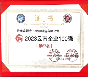 pfz2024020490157FF7
