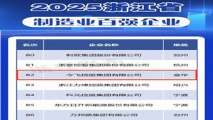 pfz20260602153927C4w