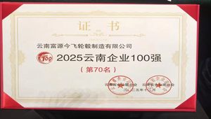 pfz20260602154148n0k
