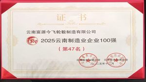 pfz20260602154158Uh1