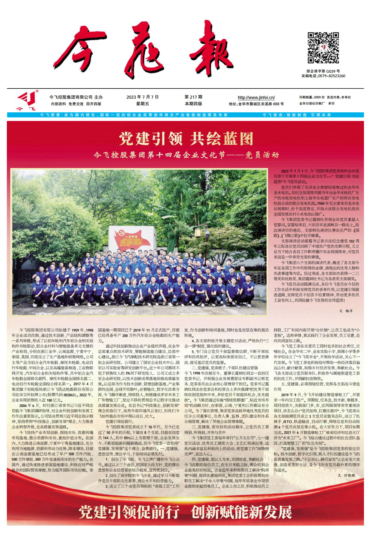 pic20230711202042Xyu